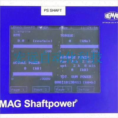 议价LEMAG SHAFTPOWER OPERATOR PANEL ,轴功率操作面板