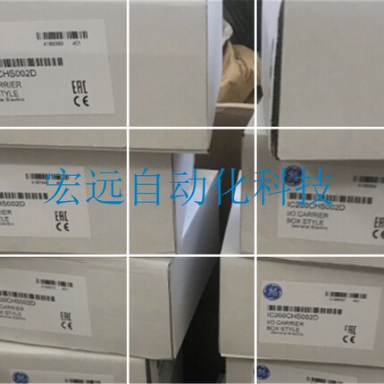 议价(议价)IC670GBI002。PLC模块 现货议价 特价出售 顺丰