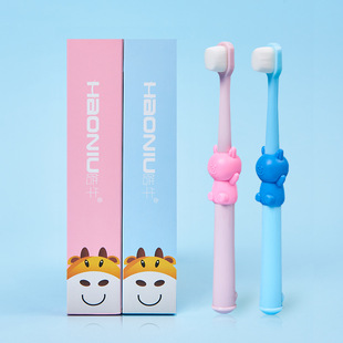 皓牛儿童牙刷万柔毛牙刷0-3-6-12岁软毛乳牙婴幼儿牙刷0刺激