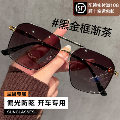 双梁墨镜男近视带度数太阳眼镜