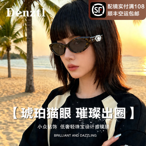 美式豹纹墨镜女款2026新款