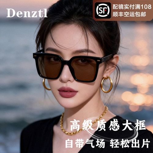 太阳眼镜女款2026新款可配度数