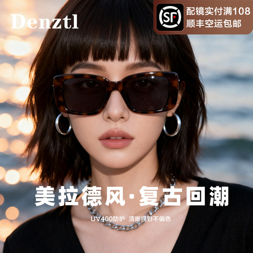 墨镜女款2026近视可配度数