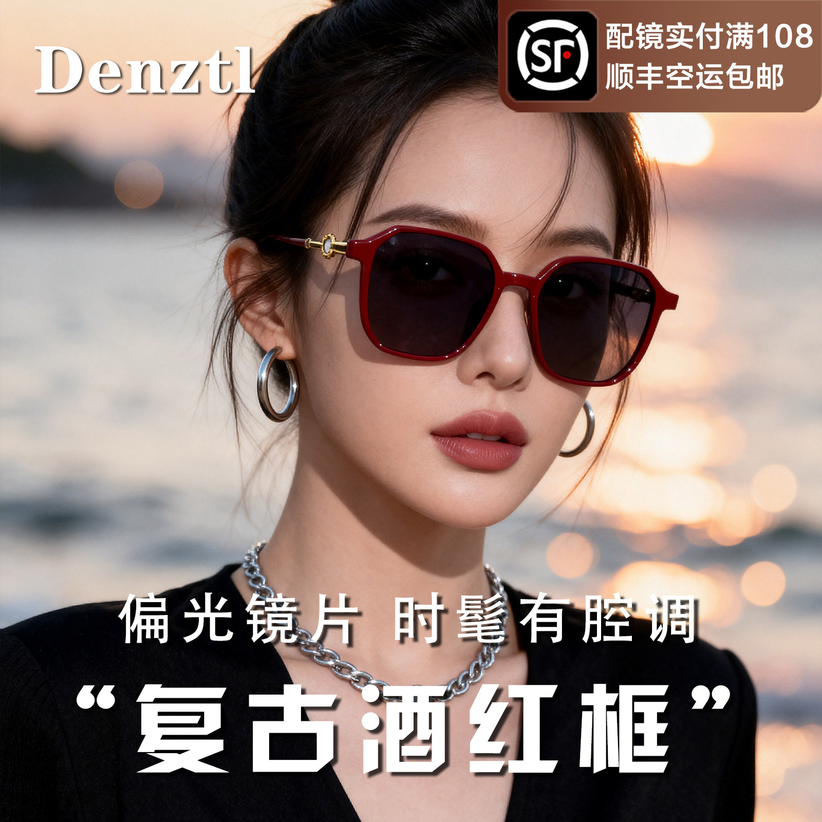 复古酒红太阳眼镜女可配度数