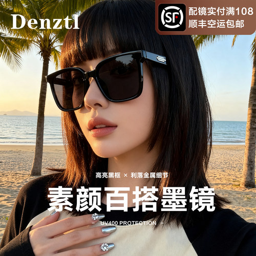 墨镜女款2026新款大框显脸小