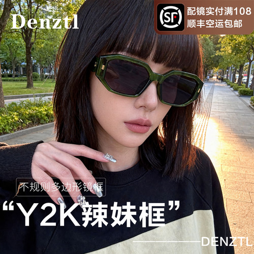 辣妹墨镜女款Y2K高级感太阳镜