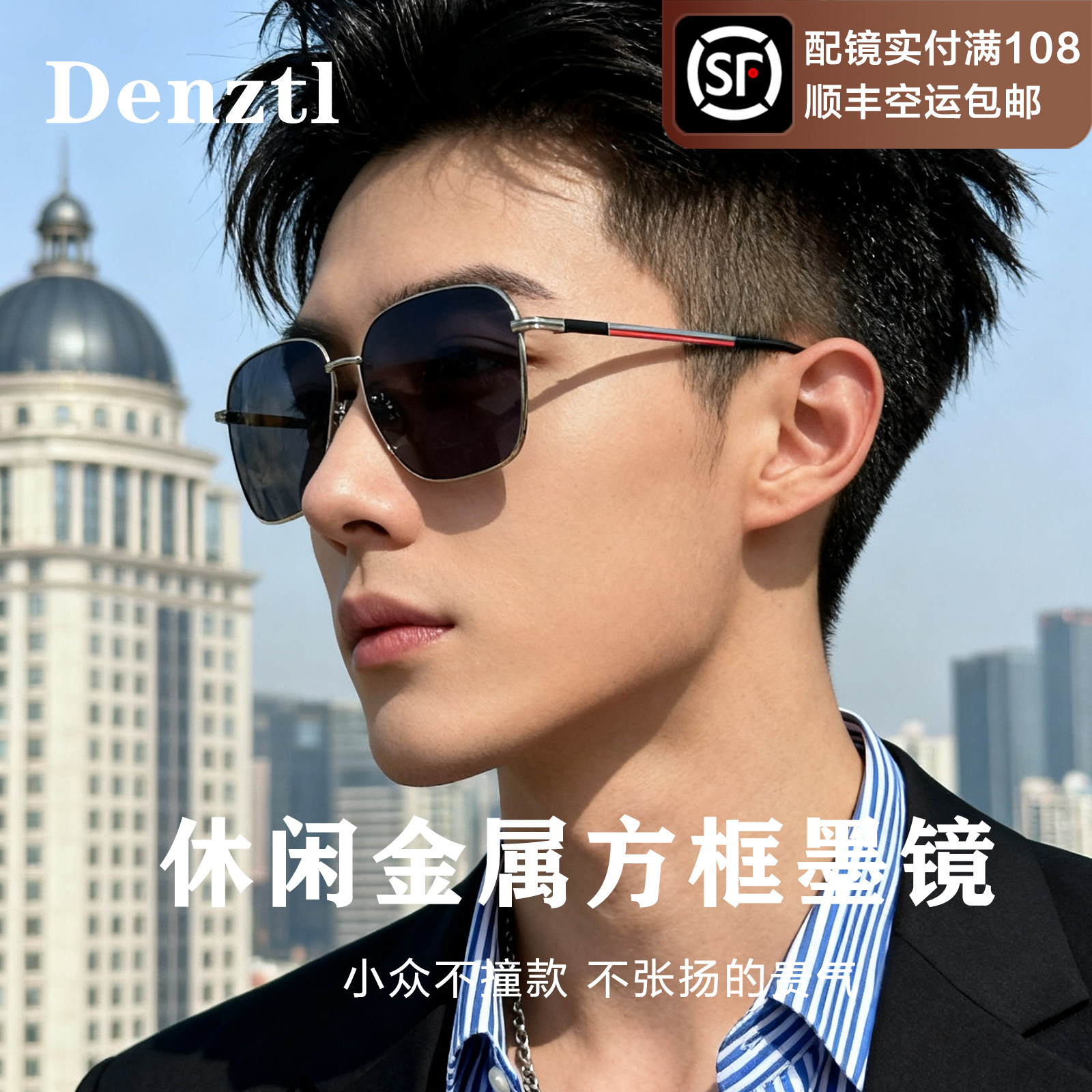 方框墨镜男款防紫外线偏光防眩大框显脸小近视可配度数太阳眼镜女