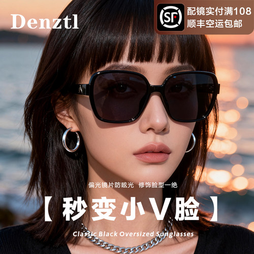 墨镜女款2026新款近视可配度数
