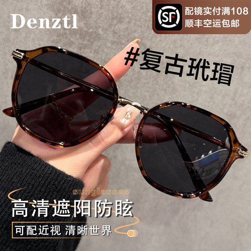 偏光墨镜女款2026新款可配度数