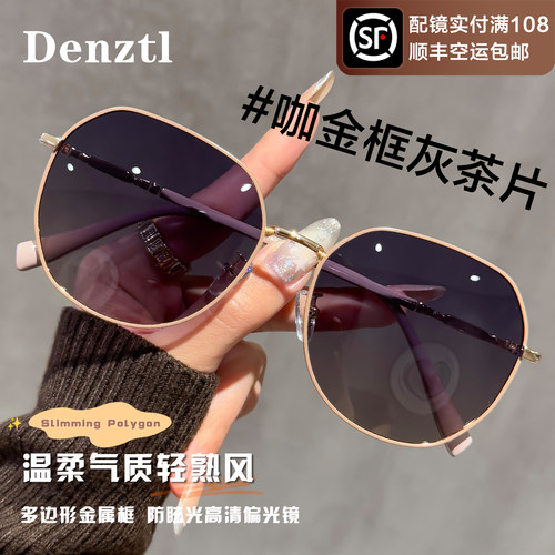 墨镜女2026新款近视可配度数