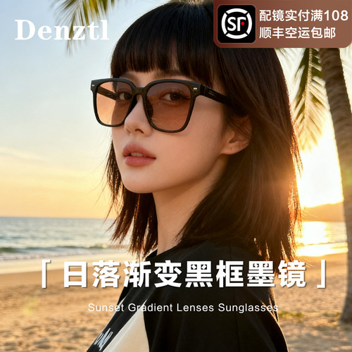 日落黄太阳眼镜女款2026新款