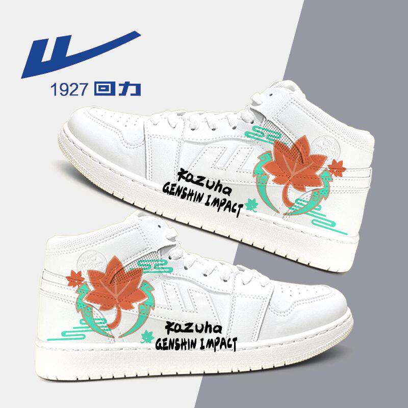 回力ow樱花联名原神温迪动漫周边八重神子手绘学生爆改潮休闲板鞋,女鞋,休闲板鞋,淘宝优惠券,粉丝福利购,淘宝优惠卷