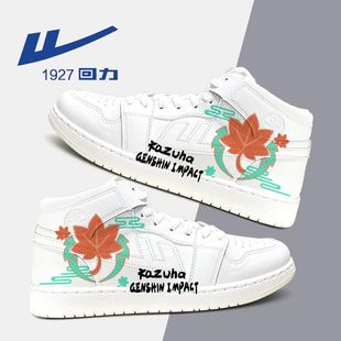 回力ow樱花联名原神温迪动漫周边八重神子手绘学生爆改潮休闲板鞋