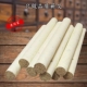蕲艾条1.8 20cm手工艾条三年陈艾柱温灸悬灸棒家用艾灸馆陈年艾条