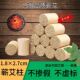 老刘家湖北蕲春手工三年陈1.8cm蕲艾柱家用艾条棒随身灸纯艾绒段