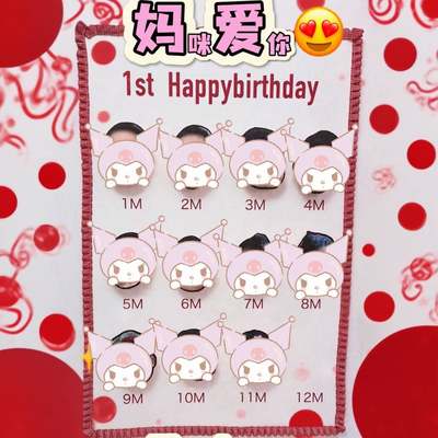 宝宝周岁生日布置百天道具装饰氛围摇摆晃脑袋摇一摇kt板一岁背景