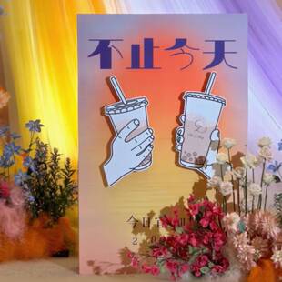 童年婚礼迎宾牌氛围订婚布置装饰小红书爆款拍照打卡摇摆迎宾牌头