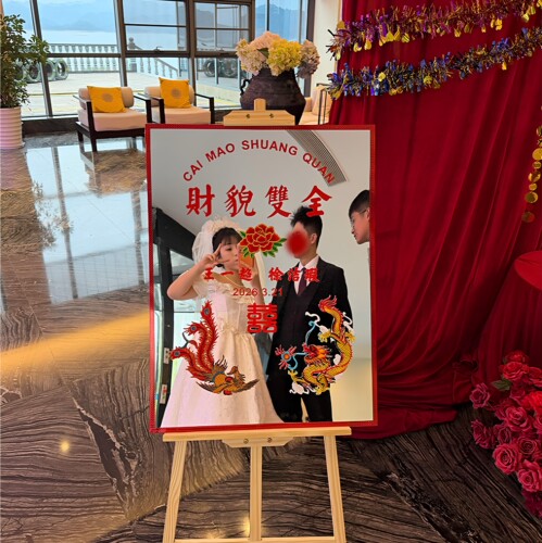 订婚婚礼复古风镜子迎宾牌