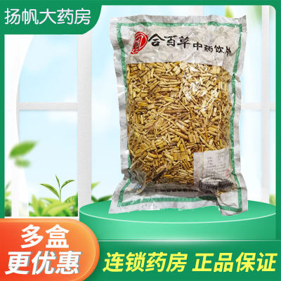 白茅根新鲜茅草根 中药材白茅根500g煲汤凉茶食材茅根