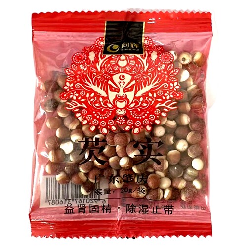 向辉/芡实 净制/20g/包云南向辉药业严选无硫 官方旗舰店