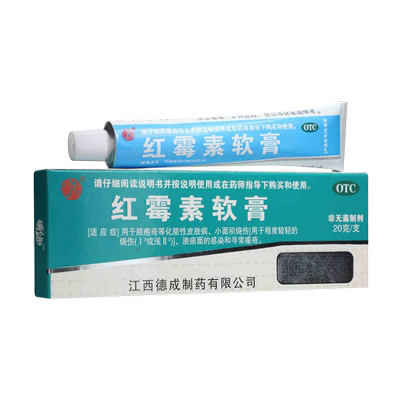 【扬子洲】红霉素软膏1%*20g*1支/盒