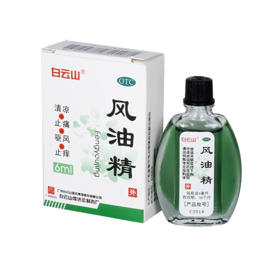 【白云山】风油精6ml*1瓶/盒