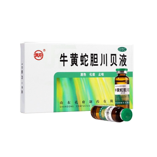 孔府 牛黄蛇胆川贝液6支 清热咳嗽止咳化痰祛痰口服液 药水