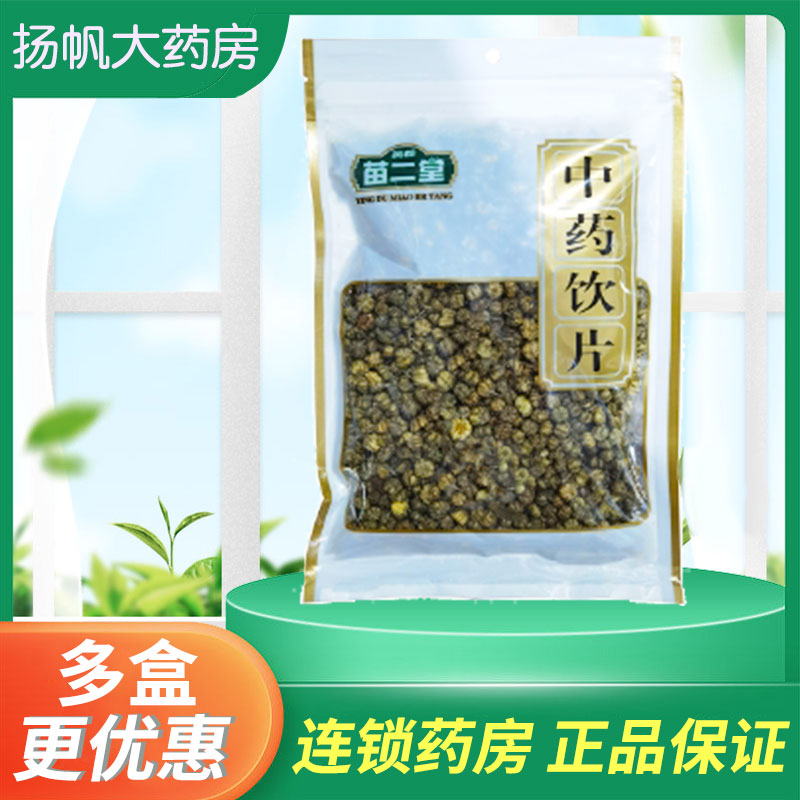 菊花茶胎菊60g胎菊王新花菊花可搭配枸杞金银花泡水泡茶