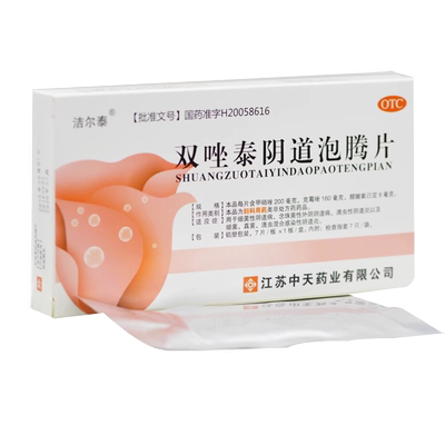 【洁尔泰】双唑泰阴道泡腾片7片/盒