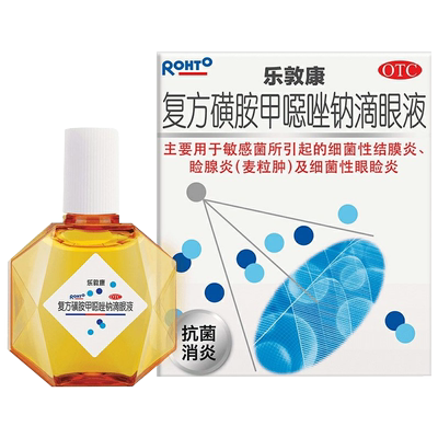 【乐敦康】复方磺胺甲噁唑钠滴眼液15ml*1瓶/盒
