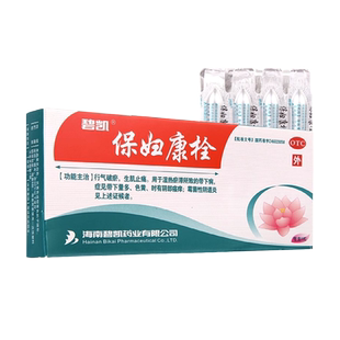 碧凯保妇康栓剂1.74g*8粒/盒 otc
