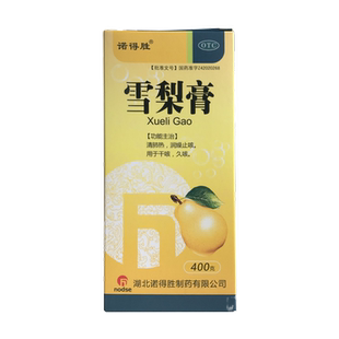 诺得胜雪梨膏400g 滋阴润燥润肺干咳无痰久咳咳喘止咳糖浆秋梨