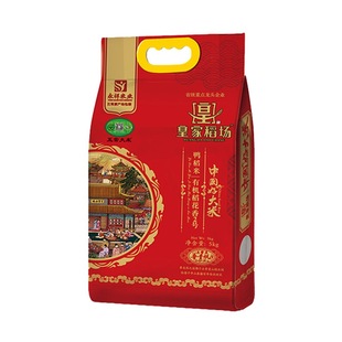 皇家稻场当季新米龙凤山五常大米有机稻花香2号鸭稻米真空装5kg