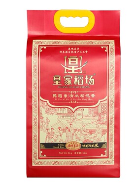 皇家稻场新米五常鸭田有机稻花香2号大米10斤东北真空包邮5kg