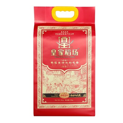 皇家稻场新米五常鸭田有机稻花香2号大米10斤东北真空包邮5kg