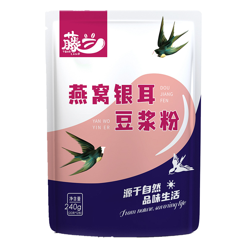 藤兰燕窝银耳豆浆粉240克*3袋36小包藤兰纯豆浆粉蛋白限时促销