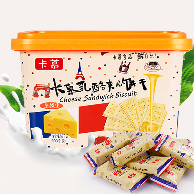 卡慕乳酪夹心饼干乳酪味柠檬味早餐休闲办公室零食大礼包600g*2盒