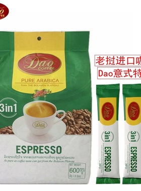 老挝进口原装Dao咖啡 绿色特浓意式速溶三合一600g30小条冲调饮品
