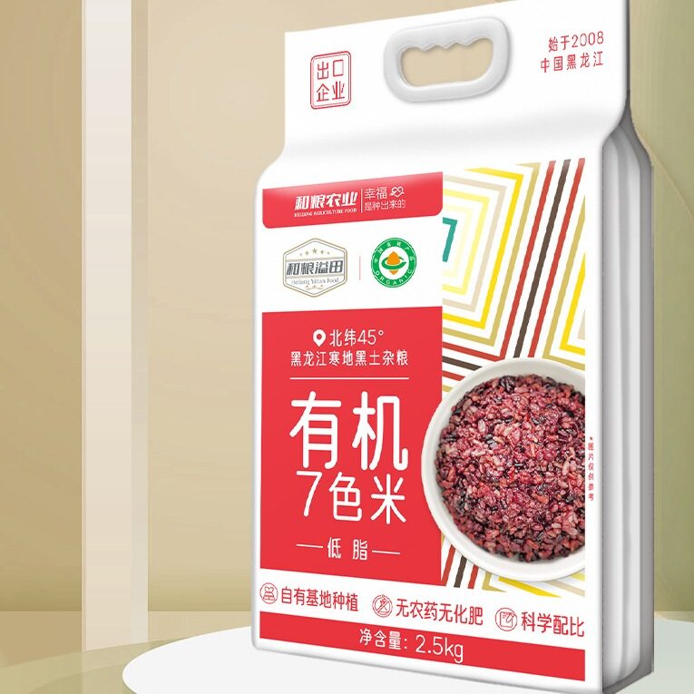 溢田有机七色米（2.5kg*2袋）北纬45度东北五谷杂粮黑龙江寒地,咖啡/麦片/冲饮,代餐粉,淘宝优惠券,粉丝福利购,淘宝优惠卷