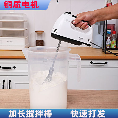 电动打蛋器铜电机厨房打蛋搅拌面糊手持插电打蛋器加长304不锈钢