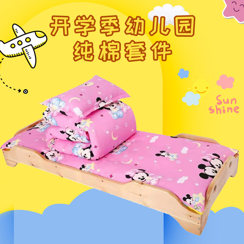 儿童卡通全棉幼儿园被子秋冬宝宝午睡被空调被幼儿加厚冬被芯垫褥