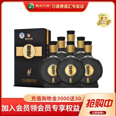 习酒窖藏198853度500ml*6瓶装