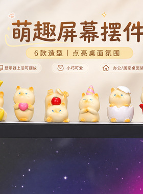 网红萌趣解压招财猫趴趴摆件