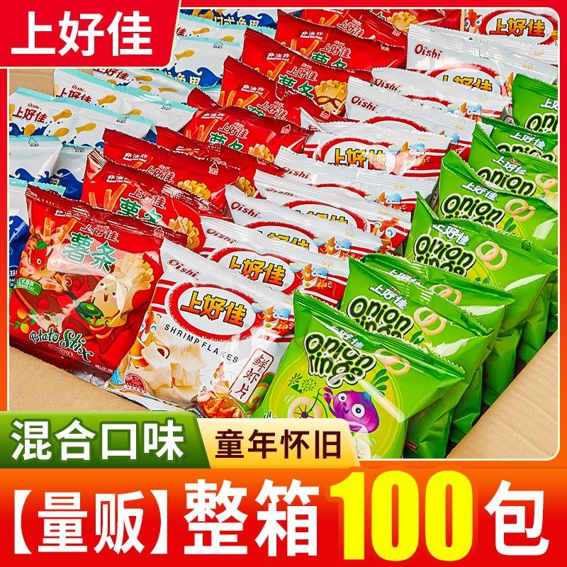 上好佳鲜虾片零食大礼包薯片整箱批发解馋美食小吃休闲食品小包装,零食/坚果/特产,膨化食品,淘宝优惠券,粉丝福利购,淘宝优惠卷
