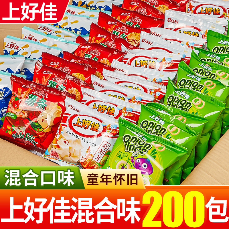 上好佳鲜虾片薯片洋葱圈小包装大礼包解馋小零食小吃休闲食品官方,零食/坚果/特产,膨化食品,淘宝优惠券,粉丝福利购,淘宝优惠卷