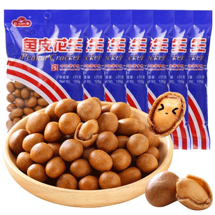 白鹭鱼皮花生厦门特产花生米下酒菜80怀旧解馋小零食小吃休闲食品