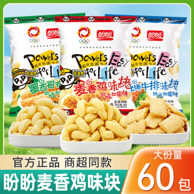 盼盼麦香鸡味块墨西哥鸡味卷