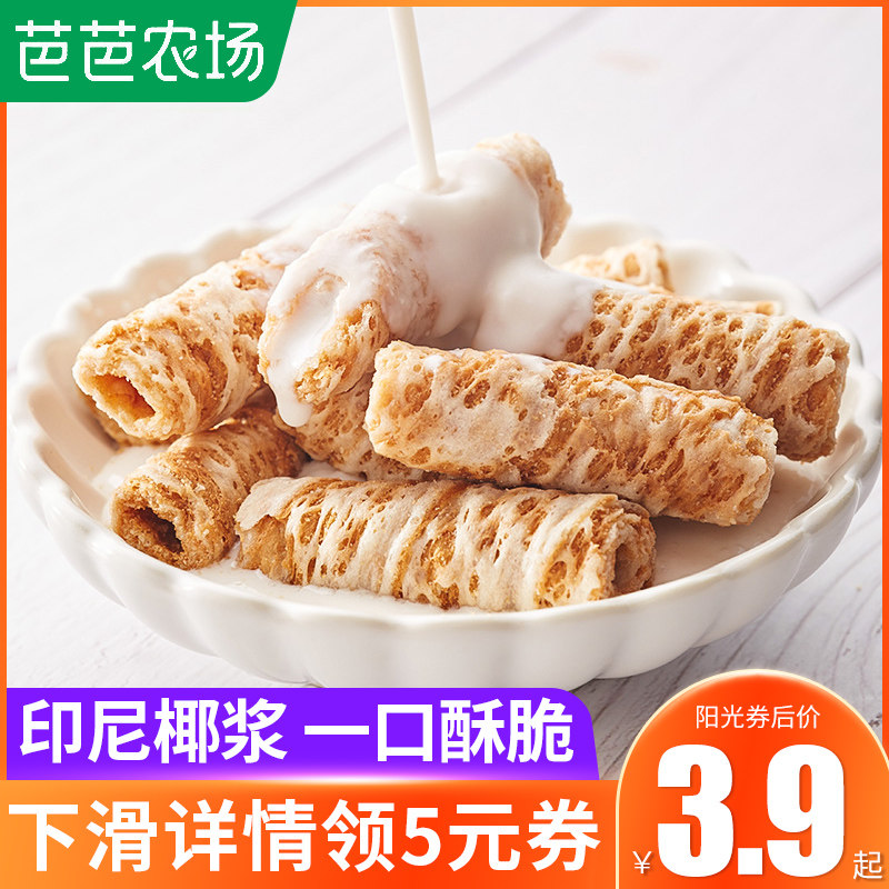 椰子味蛋卷零食大全各种网红解馋好吃的零食小吃休闲食品排行榜