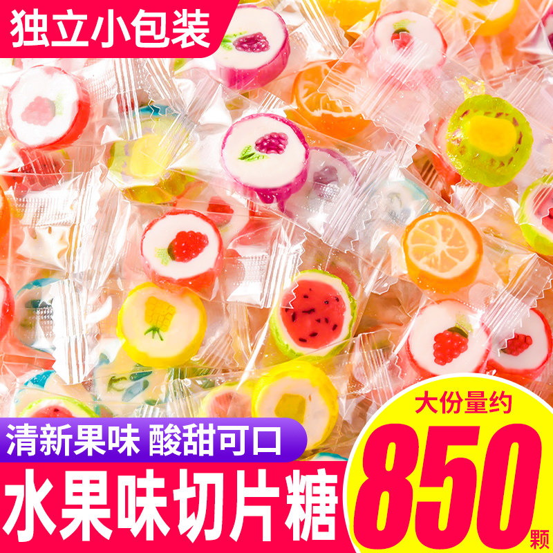 水果味切片糖混合多口味硬糖年货节糖果喜糖小零食散装批发棒棒糖