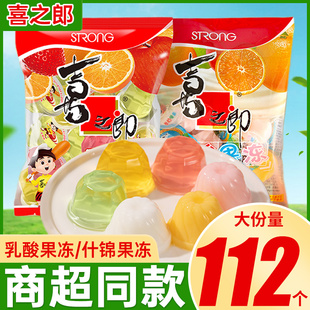 喜之郎果冻360g袋装 什锦果冻休闲食品解馋零食小吃整箱批发大礼包